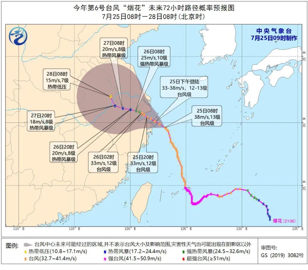 2025年1月9日 第15页